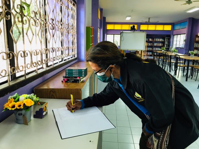 2. รักการอ่าน 2. รักการอ่าน