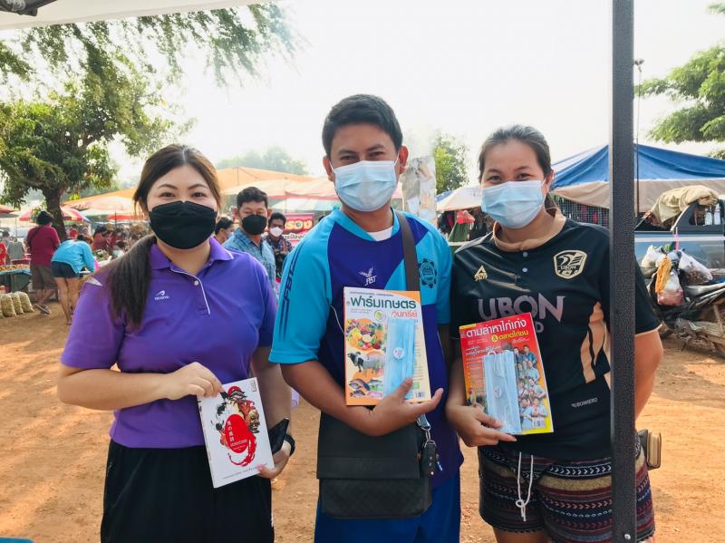 2. ห้องสมุดเคลื่อนที่สำหรับชาวตลาด