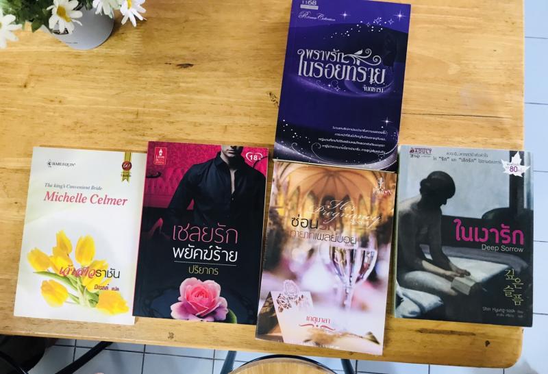 2. ส่งเสริมการอ่านเพิ่มความรู้