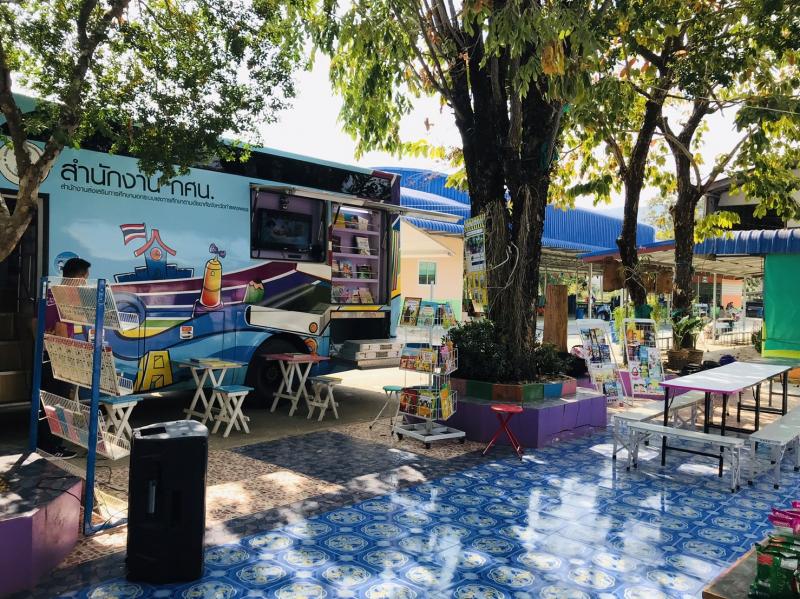 3. ห้องสมุดประชาชนอำเภอปางศิลาทองเคลื่อนที่ 3. ห้องสมุดประชาชนอำเภอปางศิลาทองเคลื่อนที่