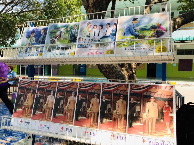 2. ห้องสมุดประชาชนอำเภอปางศิลาทองเคลื่อนที่