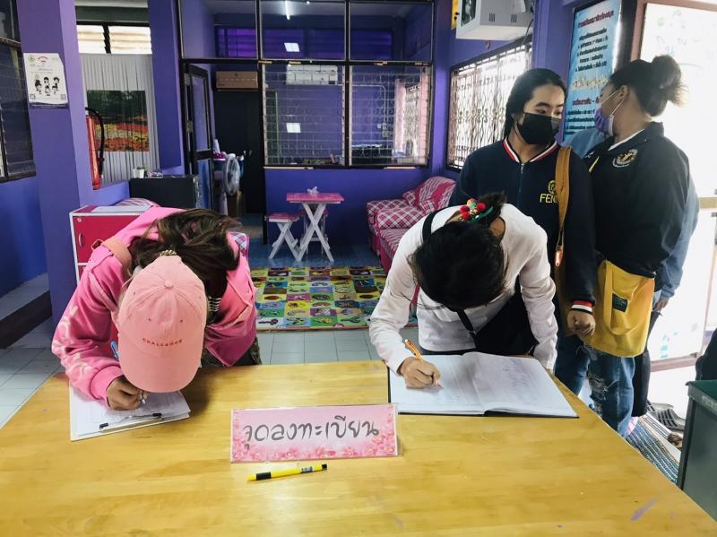 4. โครงการรักการอ่านเพื่อน้องวันที่1มีนาคม 2565