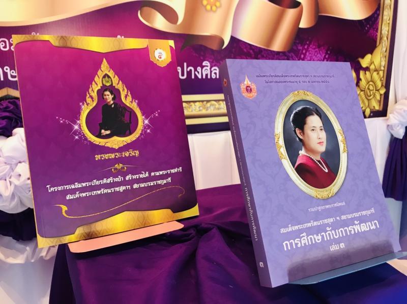 2. 2เมษายน 2. 2เมษายน