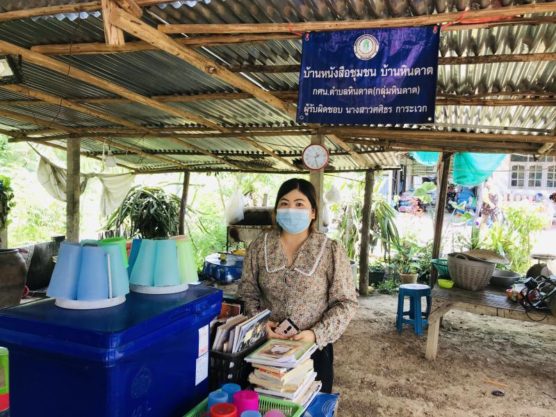 4. ตรวจเยี่ยมบ้านหนังสือชุมชน 4. ตรวจเยี่ยมบ้านหนังสือชุมชน