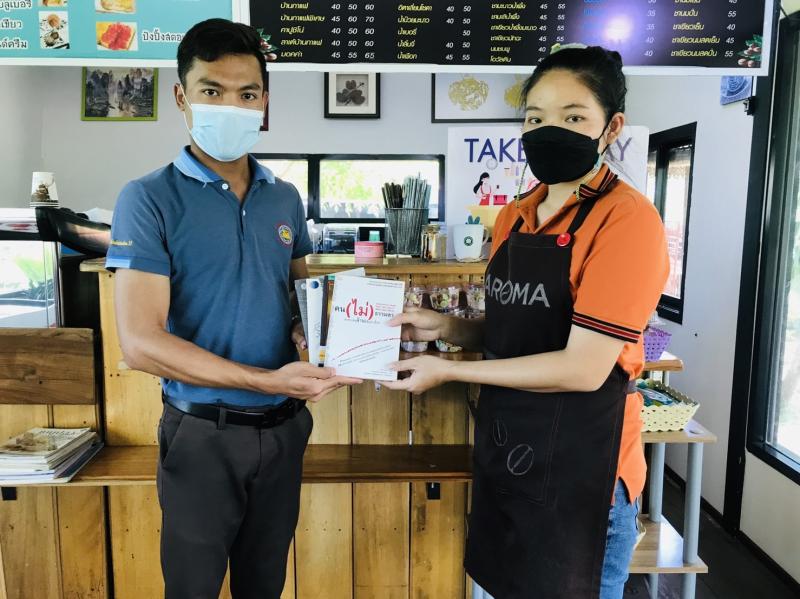 2. ส่งมอบหนังสือให้กับบ้านหนังสือชุมชน  2. ส่งมอบหนังสือให้กับบ้านหนังสือชุมชน