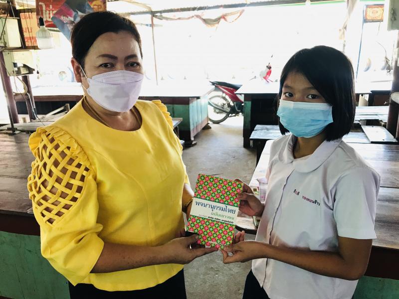 3. ห้องสมุดเคลื่อนที่สำหรับชาวตลาด