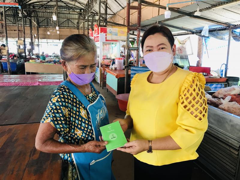 2. ห้องสมุดเคลื่อนที่สำหรับชาวตลาด 2. ห้องสมุดเคลื่อนที่สำหรับชาวตลาด