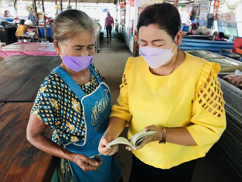 4. ห้องสมุดเคลื่อนที่สำหรับชาวตลาด 4. ห้องสมุดเคลื่อนที่สำหรับชาวตลาด