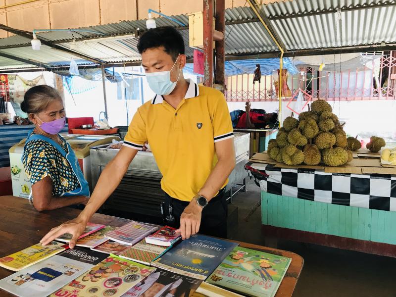 5. ห้องสมุดเคลื่อนที่สำหรับชาวตลาด