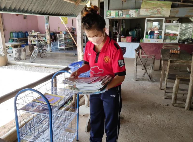 8. บ้านหนังสือชุมชน กศน.ตำบลปางตาไว