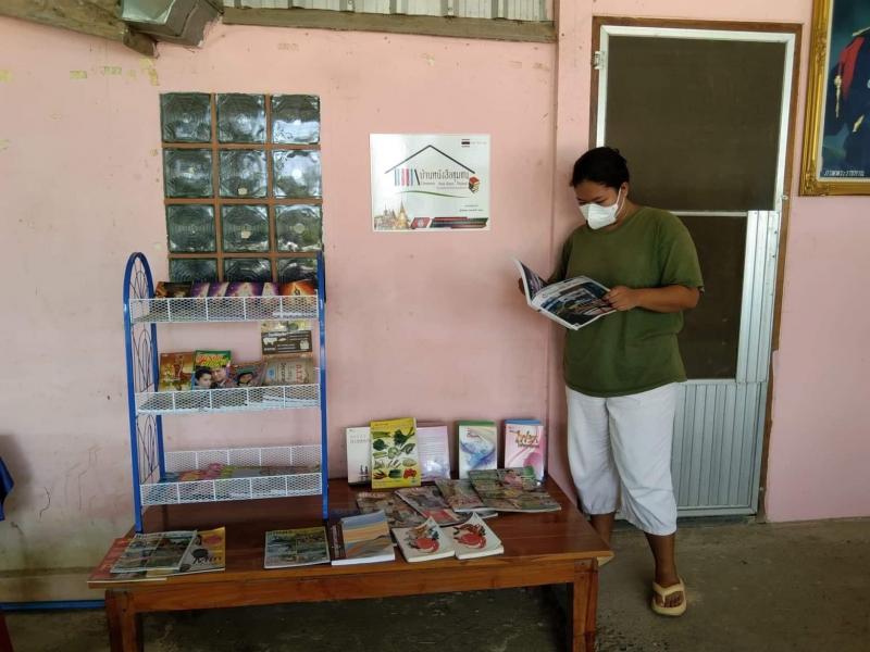 11. บ้านหนังสือชุมชน กศน.ตำบลปางตาไว