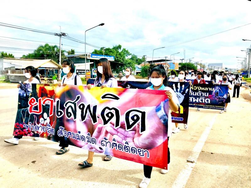 2. กิจกรรม 2. กิจกรรม