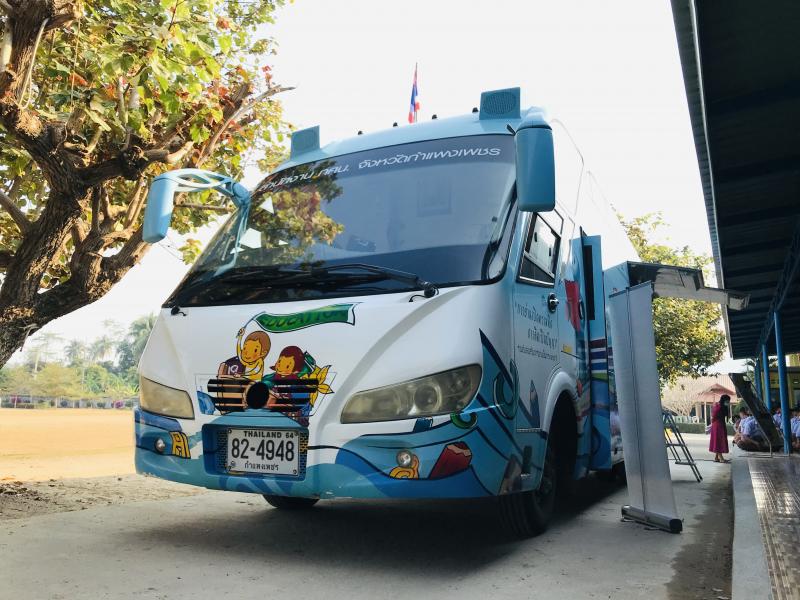 14. รถโมบายเคลื่อนที่โรงเรียนบ้านไพรสวรรค์ 14. รถโมบายเคลื่อนที่โรงเรียนบ้านไพรสวรรค์