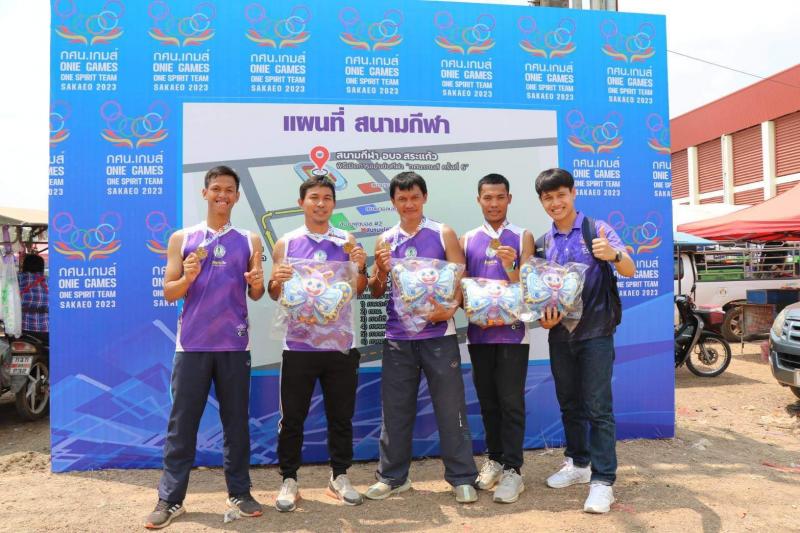 7. กศน.เกมส์ระดับประเทศจังหวัดสระแก้ว 7. กศน.เกมส์ระดับประเทศจังหวัดสระแก้ว