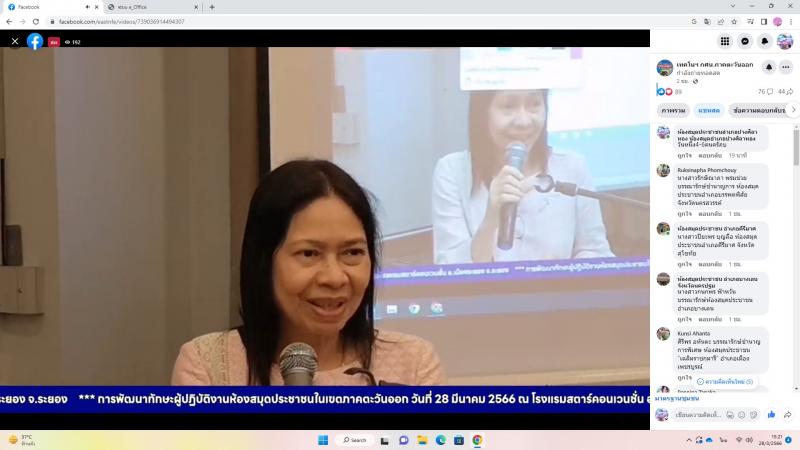 6. การอบรมการพัฒนาทักษะผู้ปฏิบัติงานห้องสมุดประชาชน 6. การอบรมการพัฒนาทักษะผู้ปฏิบัติงานห้องสมุดประชาชน