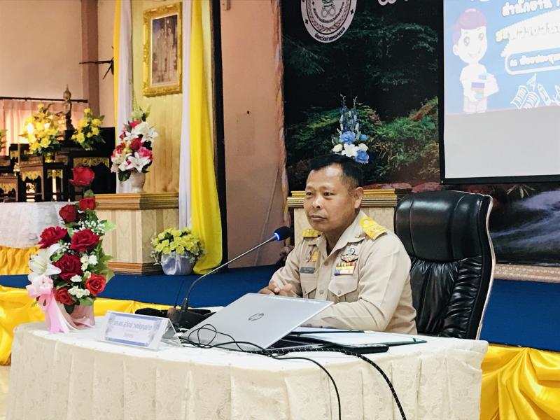 2. โคงการพัฒนาบุคลากรระหว่างวันที่ 23-24 มีนาคม 2566 2. โคงการพัฒนาบุคลากรระหว่างวันที่ 23-24 มีนาคม 2566