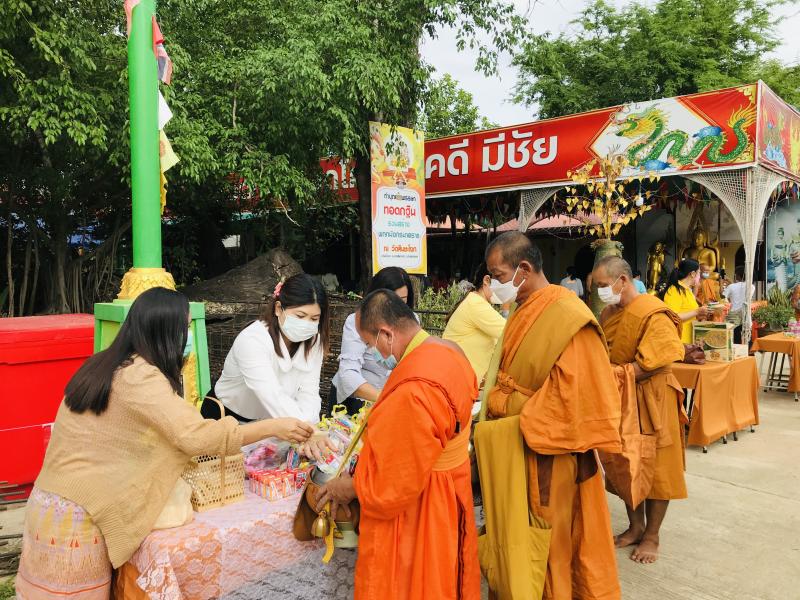 13. 26 มิ.ย. วันคล้ายวันประสูติ สมเด็จพระอริยวงศาคตญาณ สมเด็จพระสังฆราช 13. 26 มิ.ย. วันคล้ายวันประสูติ สมเด็จพระอริยวงศาคตญาณ สมเด็จพระสังฆราช