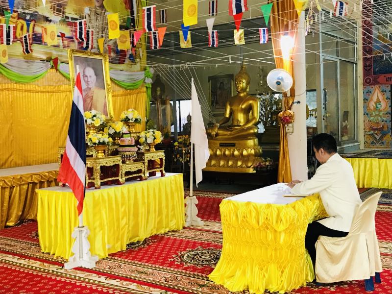 2. 26 มิ.ย. วันคล้ายวันประสูติ สมเด็จพระอริยวงศาคตญาณ สมเด็จพระสังฆราช