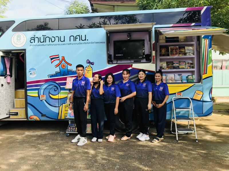 1. โครงการส่งเสริมการอ่านและการเรียนรู้ 1. โครงการส่งเสริมการอ่านและการเรียนรู้