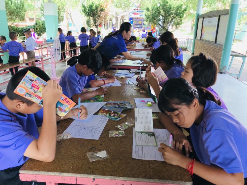 16. โครงการส่งเสริมการอ่านและการเรียนรู้ 16. โครงการส่งเสริมการอ่านและการเรียนรู้