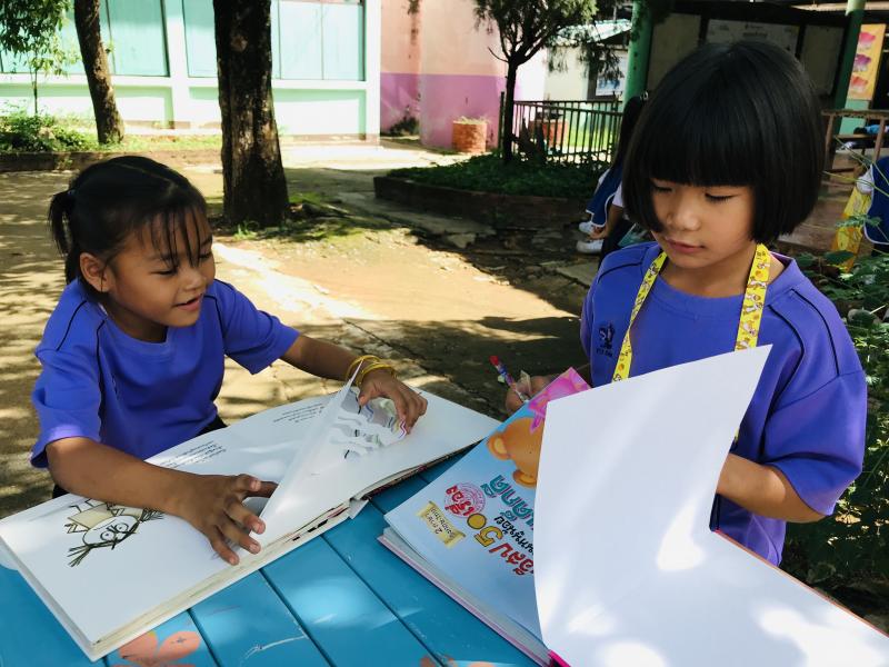 17. โครงการส่งเสริมการอ่านและการเรียนรู้ 17. โครงการส่งเสริมการอ่านและการเรียนรู้