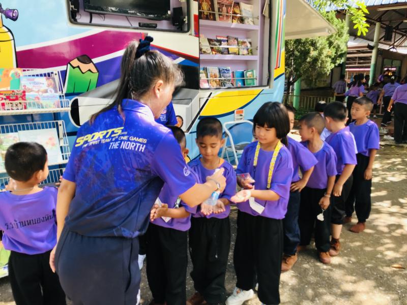 22. โครงการส่งเสริมการอ่านและการเรียนรู้ 22. โครงการส่งเสริมการอ่านและการเรียนรู้