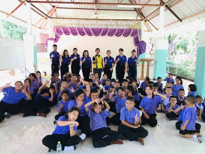 23. โครงการส่งเสริมการอ่านและการเรียนรู้ 23. โครงการส่งเสริมการอ่านและการเรียนรู้