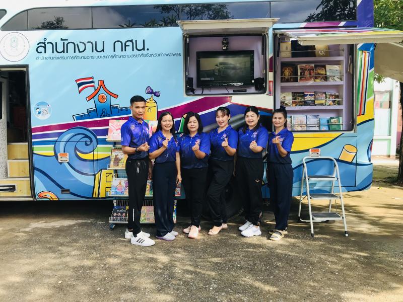 2. โครงการส่งเสริมการอ่านและการเรียนรู้