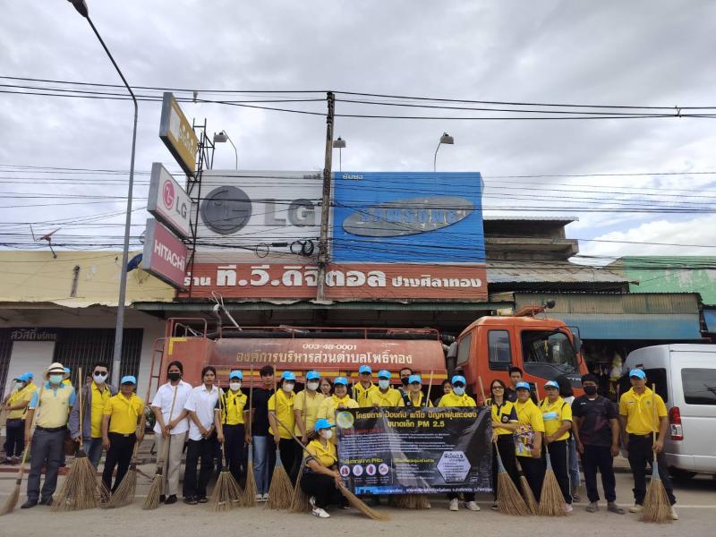 4. โครงการหน่วยบำบัดทุกข์บำรุงสุข