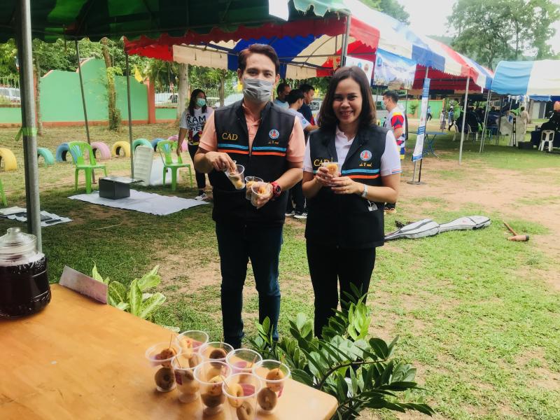 1. จังหวัดเคลื่อนที่2023 1. จังหวัดเคลื่อนที่2023