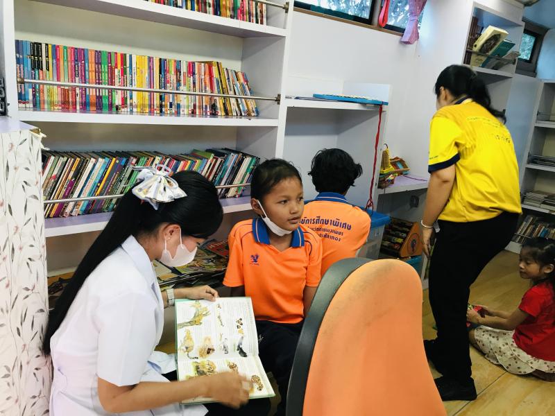 5. จังหวัดเคลื่อนที่2023 5. จังหวัดเคลื่อนที่2023