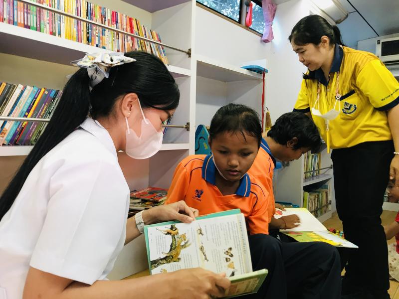 6. จังหวัดเคลื่อนที่2023 6. จังหวัดเคลื่อนที่2023