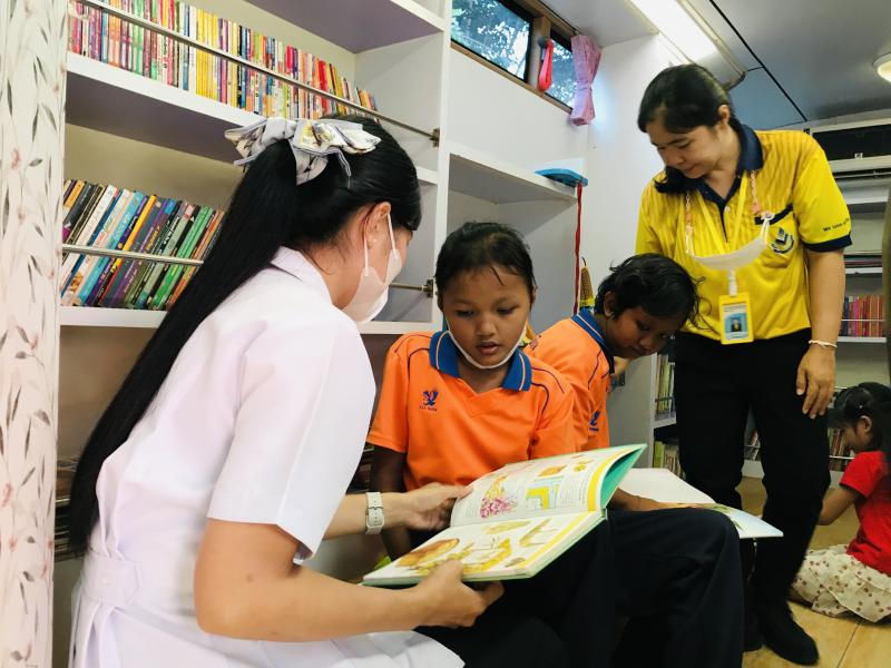 7. จังหวัดเคลื่อนที่2023 7. จังหวัดเคลื่อนที่2023