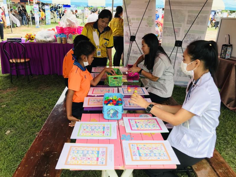 8. จังหวัดเคลื่อนที่2023 8. จังหวัดเคลื่อนที่2023