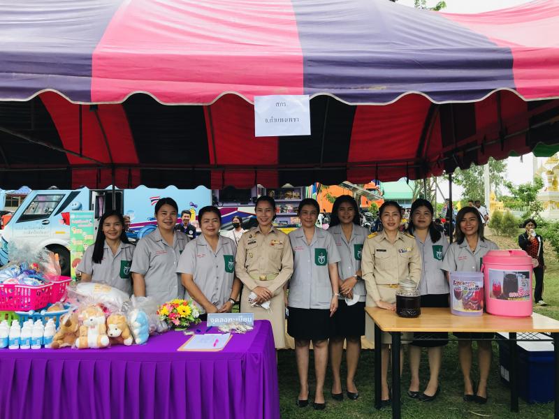 17. จังหวัดเคลื่อนที่2023 17. จังหวัดเคลื่อนที่2023