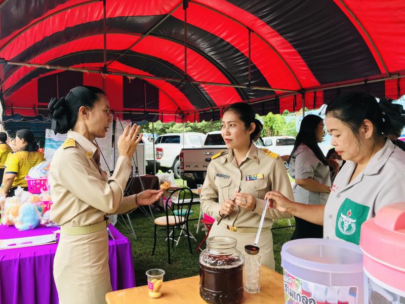 19. จังหวัดเคลื่อนที่2023 19. จังหวัดเคลื่อนที่2023