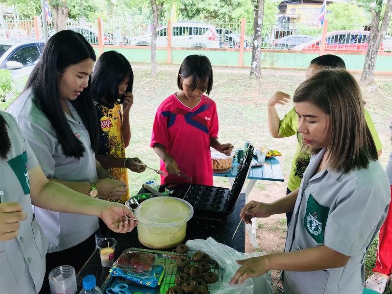 20. จังหวัดเคลื่อนที่2023 20. จังหวัดเคลื่อนที่2023