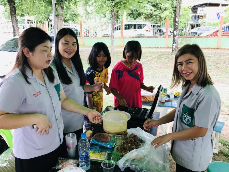 21. จังหวัดเคลื่อนที่2023 21. จังหวัดเคลื่อนที่2023