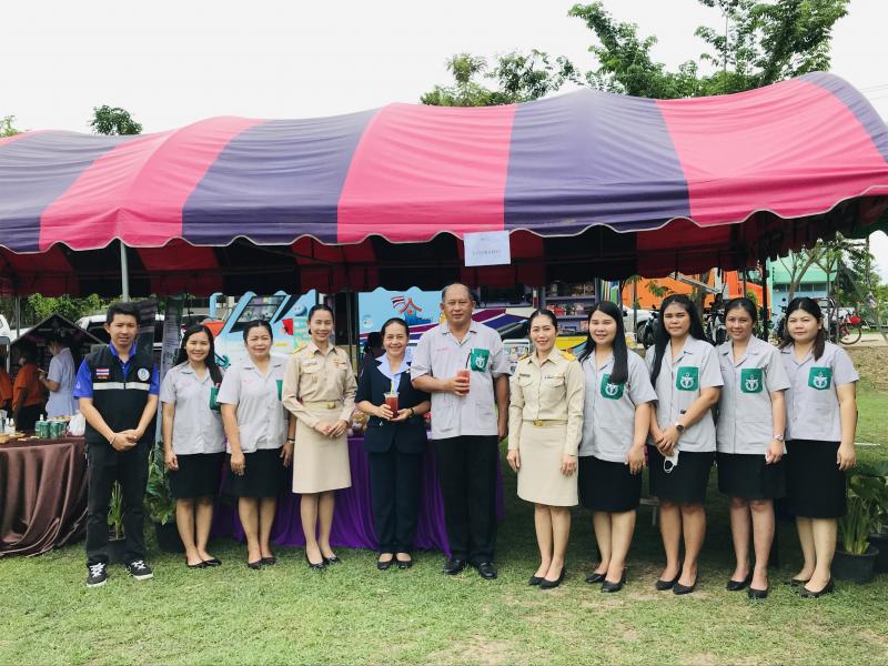 22. จังหวัดเคลื่อนที่2023 22. จังหวัดเคลื่อนที่2023