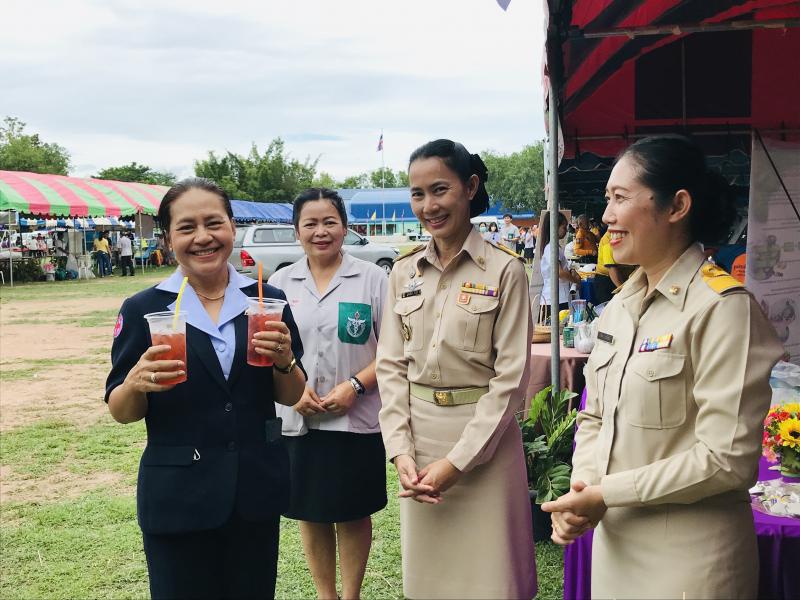 23. จังหวัดเคลื่อนที่2023 23. จังหวัดเคลื่อนที่2023