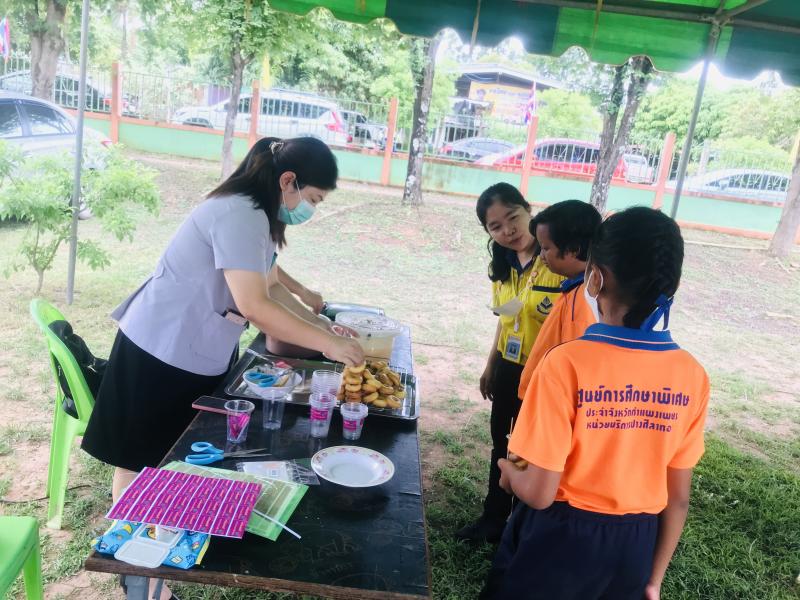 4. จังหวัดเคลื่อนที่2023