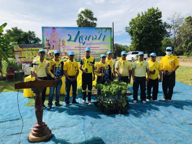 2. โครงการปลูกป่าเฉลิมพระเกียรติ