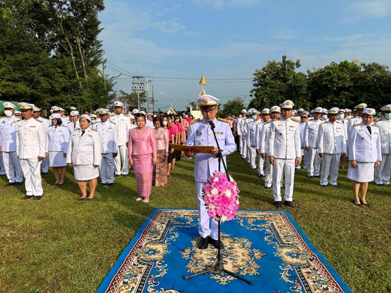 9. 23 ตุลาคมวันปิยมหาราช 9. 23 ตุลาคมวันปิยมหาราช