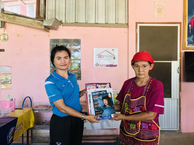 1. หมุนเวียนบ้านหนังสือชุมชน 1. หมุนเวียนบ้านหนังสือชุมชน