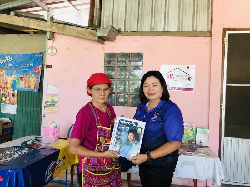 2. หมุนเวียนบ้านหนังสือชุมชน 2. หมุนเวียนบ้านหนังสือชุมชน