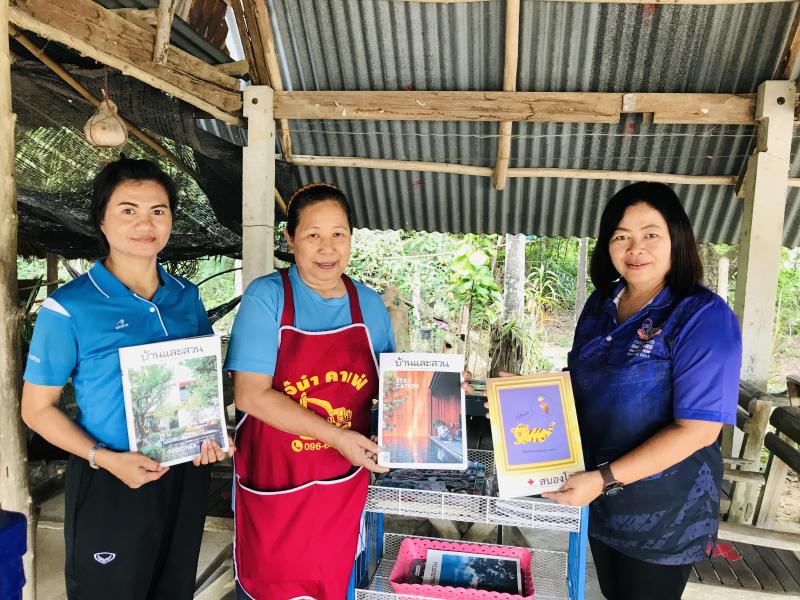 4. หมุนเวียนบ้านหนังสือชุมชน 4. หมุนเวียนบ้านหนังสือชุมชน