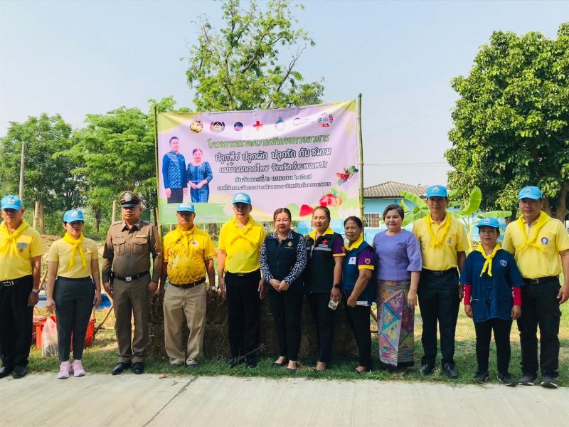 6. โครงการน้อมนำแนวพระราชดำริของสมเด็จพระกนิษฐาธิราชเจ้า กรมสมเด็จพระเทพรัตนราชสุดาฯ สยามบรมราชกุมารี เพื่อสร้างความมั่นคงทางอาหาร  6. โครงการน้อมนำแนวพระราชดำริของสมเด็จพระกนิษฐาธิราชเจ้า กรมสมเด็จพระเทพรัตนราชสุดาฯ สยามบรมราชกุมารี เพื่อสร้างความมั่นคงทางอาหาร