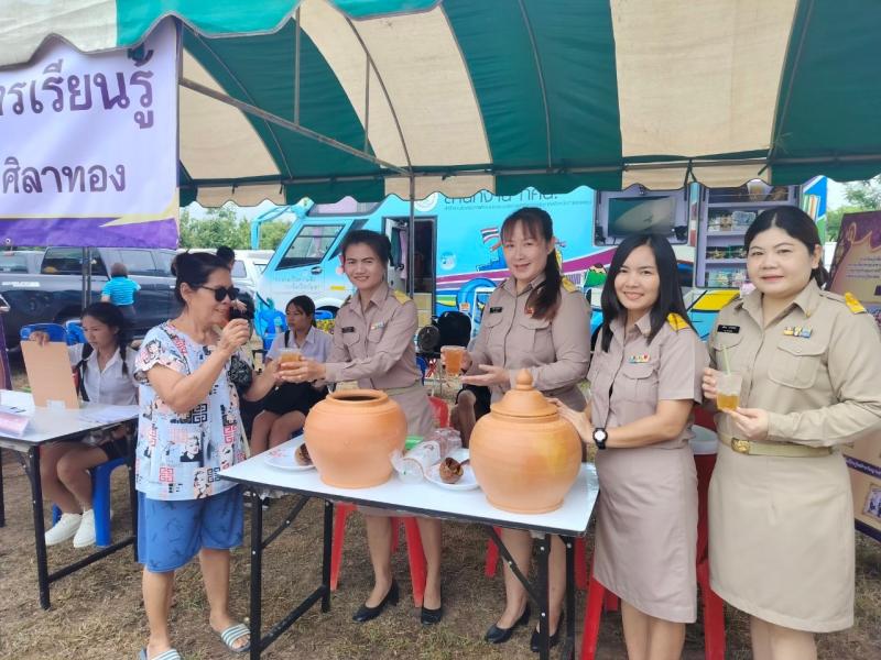 13. โครงการ “หน่วยบำบัดทุกข์ บำรุงสุข สร้างรอยยิ้มให้ประชาชน” 13. โครงการ “หน่วยบำบัดทุกข์ บำรุงสุข สร้างรอยยิ้มให้ประชาชน”