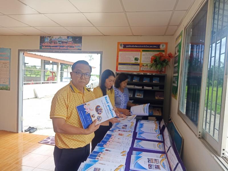 5. การประเมินศกร.ตำบลต้นแบบ5ดีพรีเมี่ยมประจำปีงบประมาณ พ.ศ 2567  5. การประเมินศกร.ตำบลต้นแบบ5ดีพรีเมี่ยมประจำปีงบประมาณ พ.ศ 2567