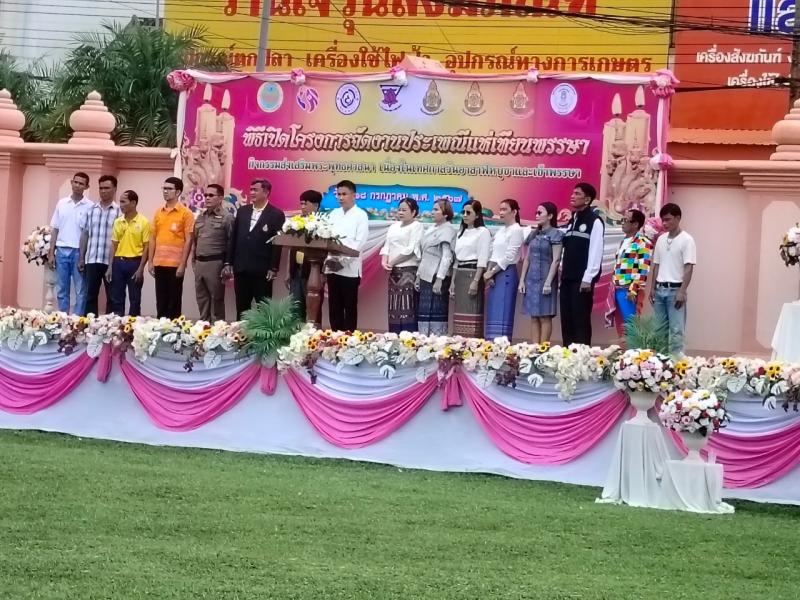 5. โครงการแห่เทียนเข้าพรรษา ประจำปี พ.ศ. 2567 5. โครงการแห่เทียนเข้าพรรษา ประจำปี พ.ศ. 2567